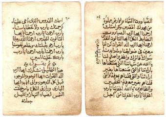 Coptic Prayer book manuscript